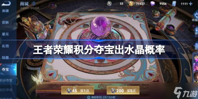 王者榮耀鉆石交易技巧，王者榮耀鉆石交易技巧視頻-第5張圖片-猴鯊游戲