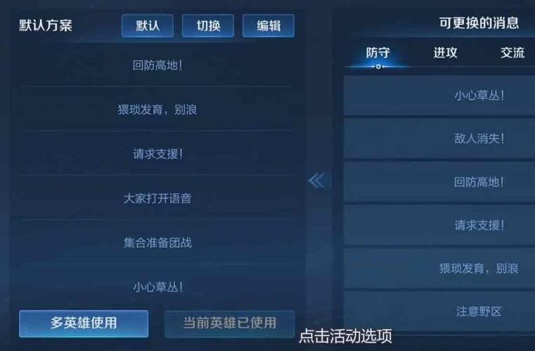 王者榮耀猴子招牌笑聲，王者榮耀猴子語(yǔ)音素材？-第6張圖片-猴鯊游戲