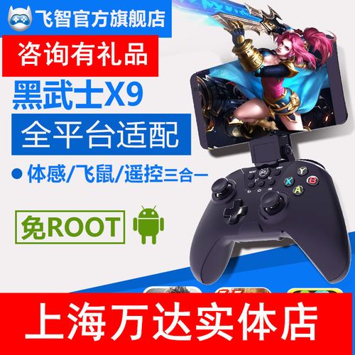 王者榮耀黑暗武士教學(xué)？王者黑武士叫啥？-第5張圖片-猴鯊游戲