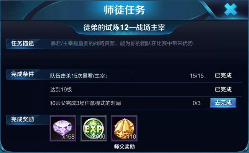 王者榮耀高手出師技巧？怎么出師王者？-第1張圖片-猴鯊游戲