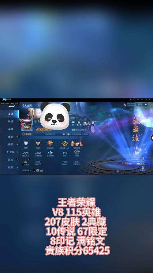 王者榮耀怎么交換印記，王者榮耀印記怎么更換？-第4張圖片-猴鯊游戲