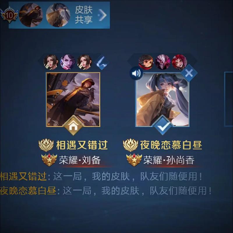 王者榮耀劉備的外號，王者榮耀劉備名字吸引人的？-第4張圖片-猴鯊游戲