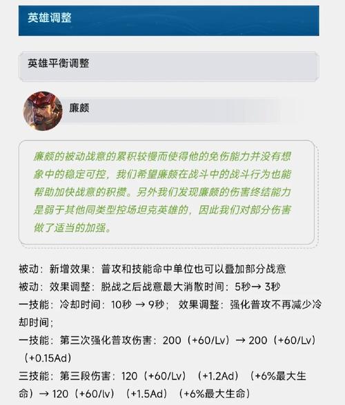 王者榮耀所有英雄被動，王者榮耀英雄被動一覽表？-第4張圖片-猴鯊游戲