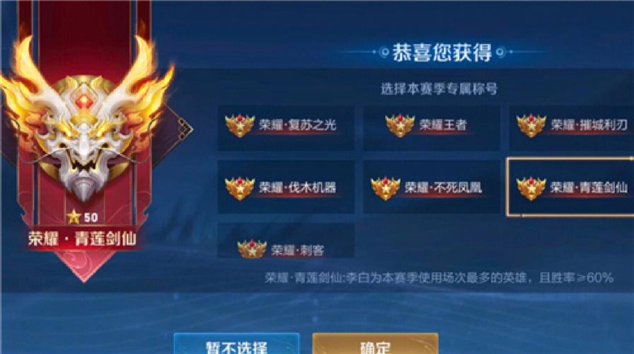 王者榮耀滿級(jí)金牌輔助？王者榮耀金牌輔助難嗎？-第6張圖片-猴鯊游戲
