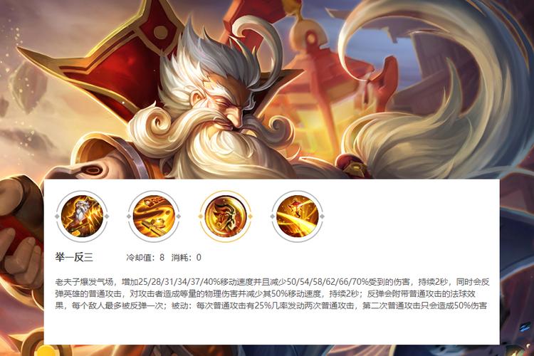 王者榮耀后期反彈技巧教學？王者榮耀后期應該怎么打？-第6張圖片-猴鯊游戲