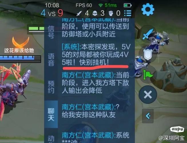 王者榮耀選五技巧教學，王者榮耀選妃？-第8張圖片-猴鯊游戲