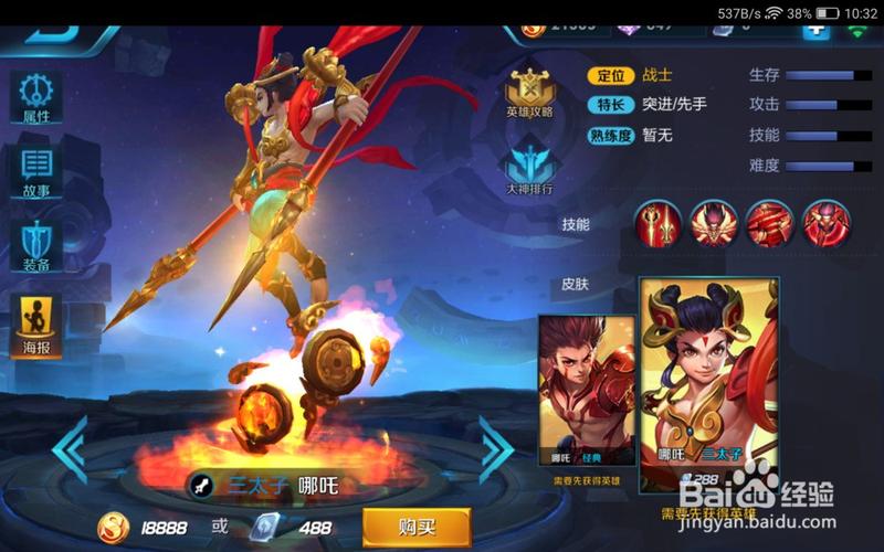 王者榮耀冷門射手，王者榮耀熱門射手英雄-第1張圖片-猴鯊游戲