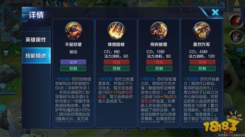 王者榮耀職場(chǎng)小技巧，王者榮耀如何職業(yè)-第3張圖片-猴鯊游戲