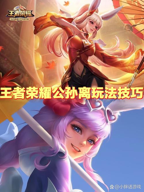 王者榮耀射手連招怎么玩，王者榮耀射手要怎么打？-第2張圖片-猴鯊游戲