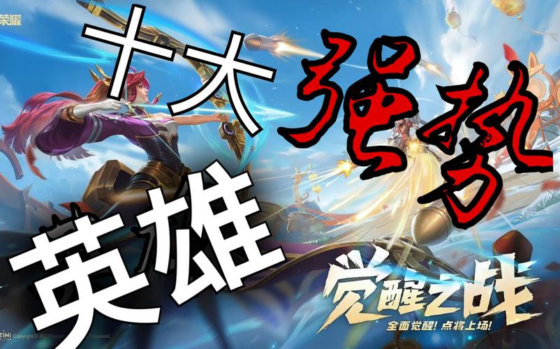 王者榮耀武將覺(jué)醒流？王者覺(jué)醒會(huì)消耗英雄武器嗎？-第3張圖片-猴鯊游戲