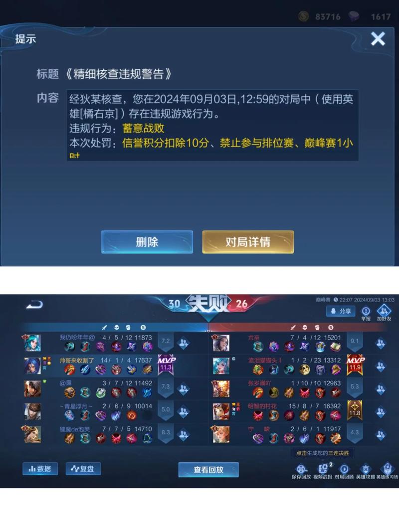 王者榮耀小丑打野思維圖，王者榮耀 小丑-第1張圖片-猴鯊游戲