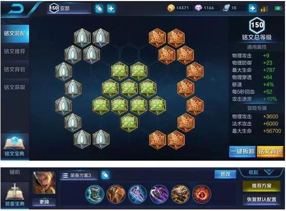 王者榮耀亞瑟過(guò)關(guān)技巧？王者榮耀亞瑟過(guò)關(guān)技巧教學(xué)？-第4張圖片-猴鯊游戲