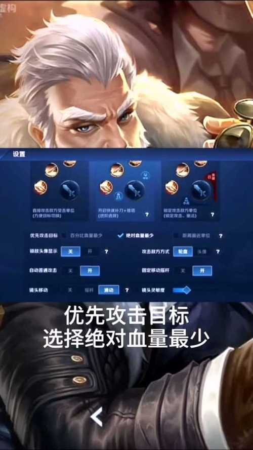 黃忠王者榮耀技巧？王者黃忠教學(xué)？-第1張圖片-猴鯊游戲