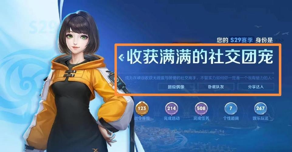 王者榮耀怎么寵物變大，王者西游寵物-第1張圖片-猴鯊游戲