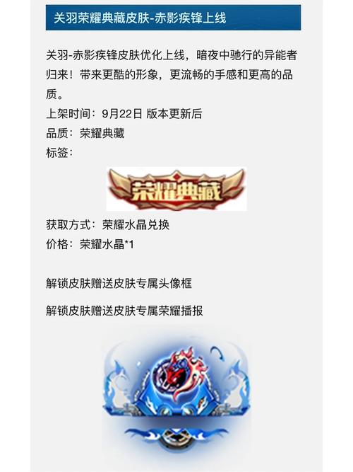 王者榮耀kpl春季賽獎勵，kpl春季賽的獎金？-第2張圖片-猴鯊游戲