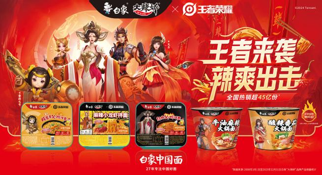 王者榮耀有哪些平臺？王者榮耀有哪些平臺支持云玩？-第4張圖片-猴鯊游戲