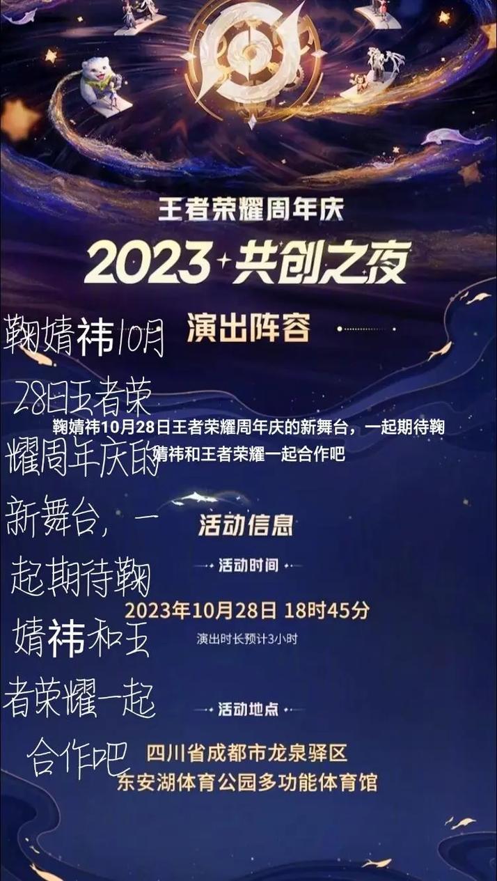 王者榮耀有哪些平臺？王者榮耀有哪些平臺支持云玩？-第3張圖片-猴鯊游戲