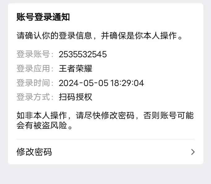 王者榮耀有哪些平臺？王者榮耀有哪些平臺支持云玩？-第5張圖片-猴鯊游戲