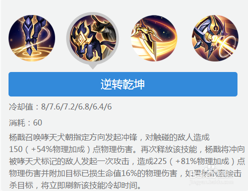 王者榮耀大招和二技能，王者榮耀耀的大招兩段怎么打-第1張圖片-猴鯊游戲