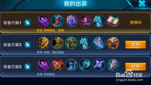 王者榮耀打野墨子？王者榮耀打野墨子怎么出裝？-第1張圖片-猴鯊游戲