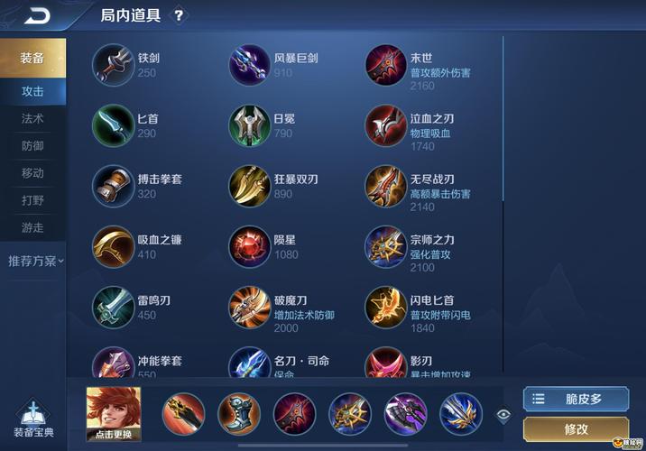 王者榮耀纏斗技巧教學(xué)，纏斗怎么打-第3張圖片-猴鯊游戲