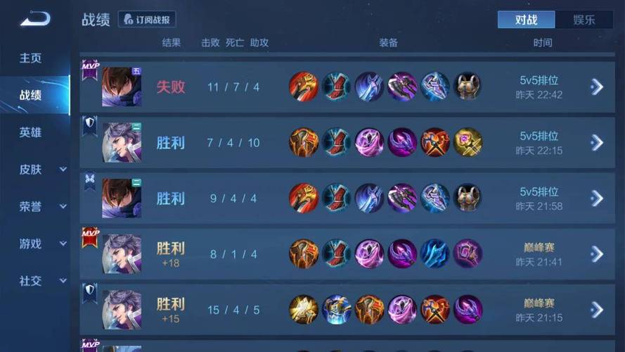 什么叫打野王者榮耀段位，什么叫打野王者榮耀段位限制-第6張圖片-猴鯊游戲