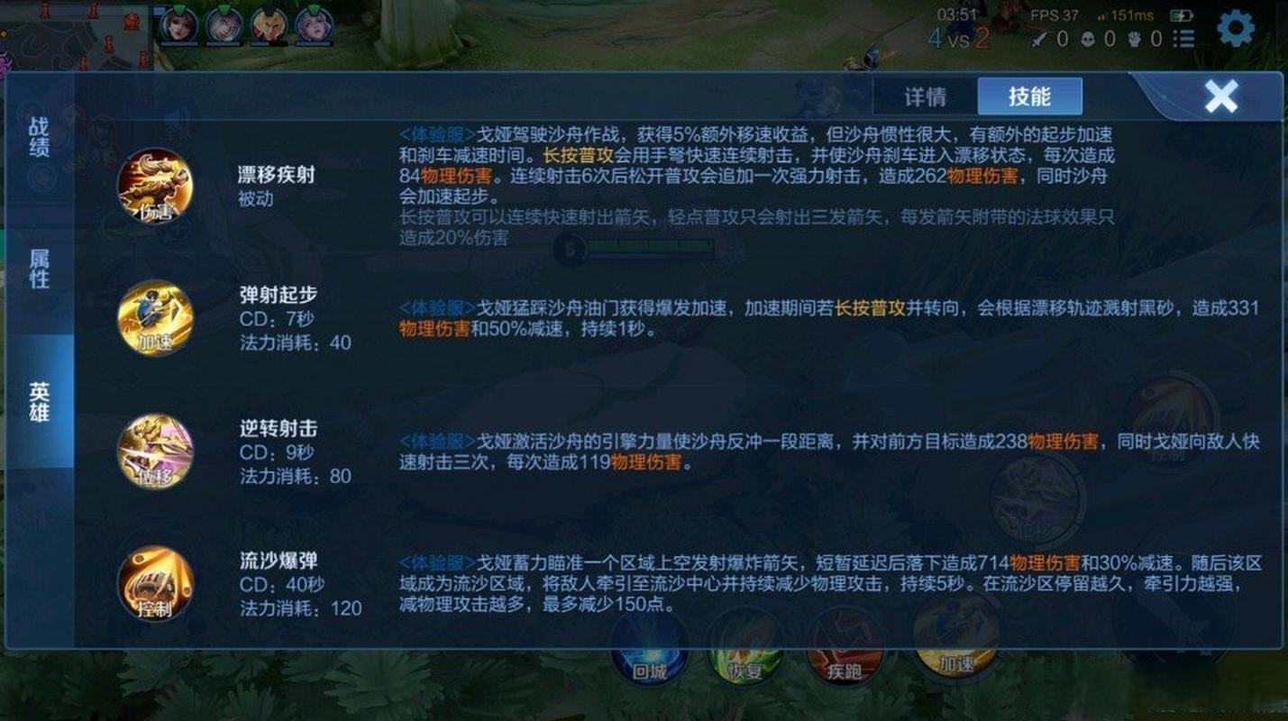王者榮耀射手加點(diǎn)最新圖，王者榮耀射手加點(diǎn)最新圖片？-第3張圖片-猴鯊游戲
