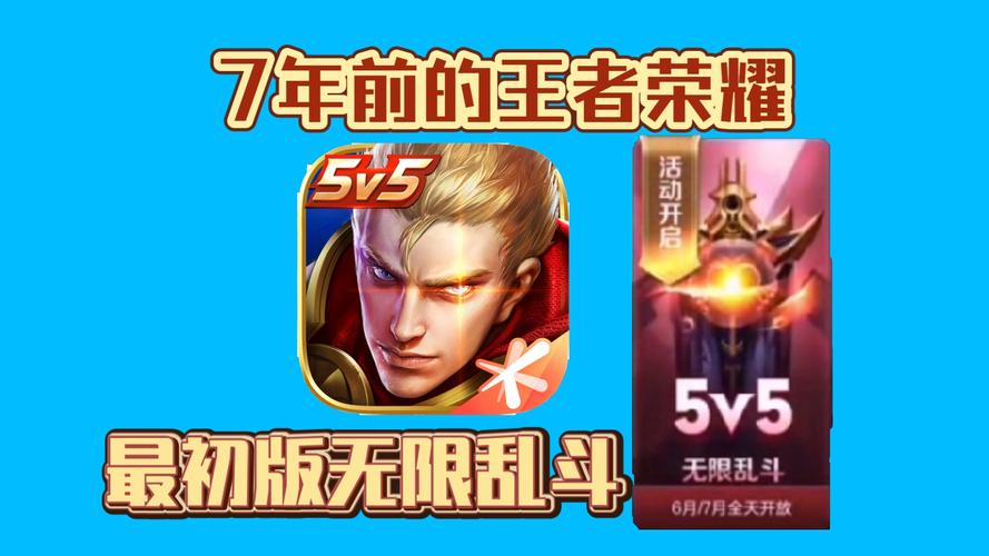 王者榮耀經(jīng)典戰(zhàn)神英雄？王者榮耀幾大戰(zhàn)神？-第2張圖片-猴鯊游戲