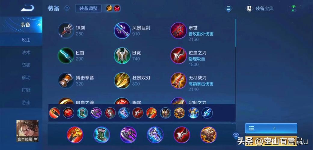 王者榮耀狩獵百穿打野，王者榮耀打野百穿銘文怎么配-第4張圖片-猴鯊游戲