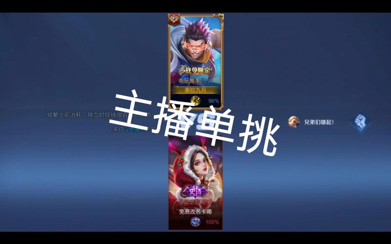 王者榮耀成名技巧攻略，王者榮耀成名英雄？-第1張圖片-猴鯊游戲