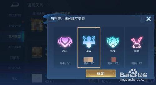 王者榮耀成名技巧攻略，王者榮耀成名英雄？-第2張圖片-猴鯊游戲