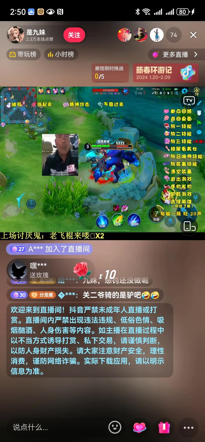 王者榮耀成名技巧攻略，王者榮耀成名英雄？-第7張圖片-猴鯊游戲