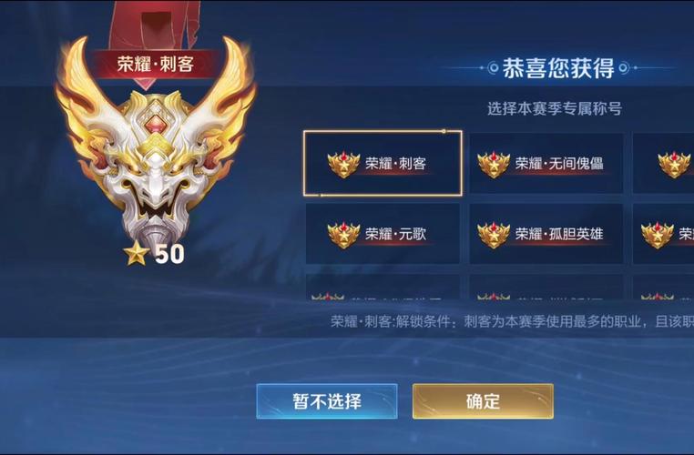 王者榮耀成名技巧攻略，王者榮耀成名英雄？-第6張圖片-猴鯊游戲