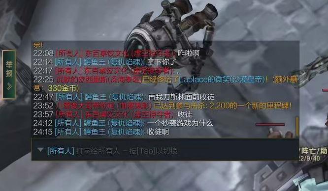 王者榮耀塞拉斯走位，塞拉斯比賽出裝s11-第4張圖片-猴鯊游戲