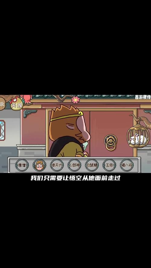 王者榮耀石猴出世技巧，在猴王出世中石猴是怎么出世的-第2張圖片-猴鯊游戲
