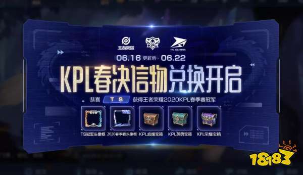 王者榮耀射手信物，王者榮耀射手信物有什么用-第2張圖片-猴鯊游戲