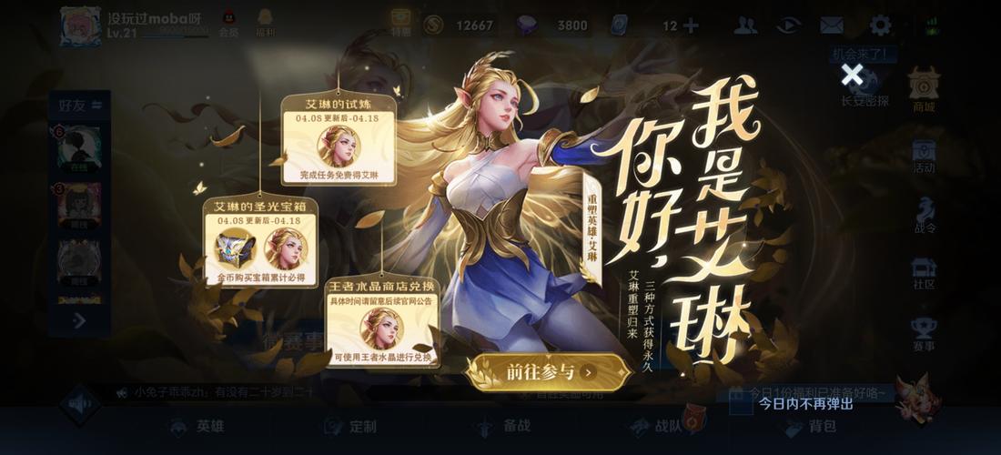 王者榮耀射手信物，王者榮耀射手信物有什么用-第5張圖片-猴鯊游戲