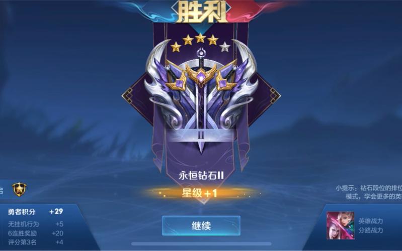 王者榮耀鉆石英雄聯(lián)盟？英雄聯(lián)盟鉆石和王者榮耀鉆石的區(qū)別？-第6張圖片-猴鯊游戲