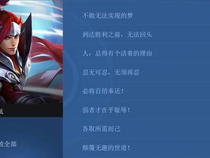 王者榮耀第一個(gè)是韓信，王者國服第一韓信是誰?？-第5張圖片-猴鯊游戲