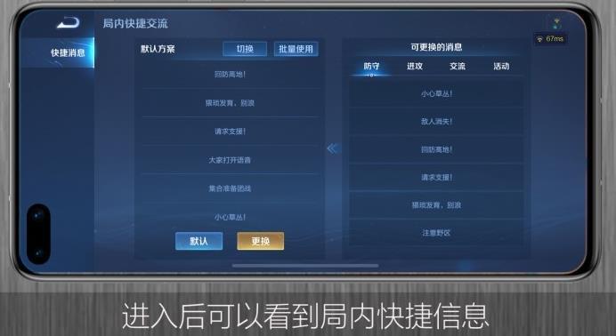 王者榮耀射手死亡語(yǔ)音包？王者榮耀死亡臺(tái)詞大全？-第2張圖片-猴鯊游戲