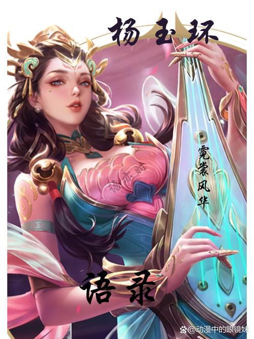 王者榮耀射手死亡語(yǔ)音包？王者榮耀死亡臺(tái)詞大全？-第4張圖片-猴鯊游戲