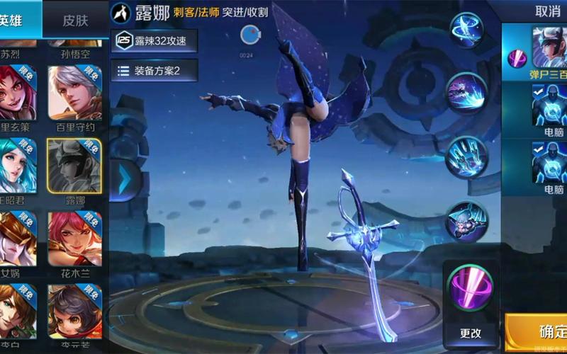 王者榮耀女生甩裙子，王者榮耀女英雄裙子里是什么樣的-第7張圖片-猴鯊游戲