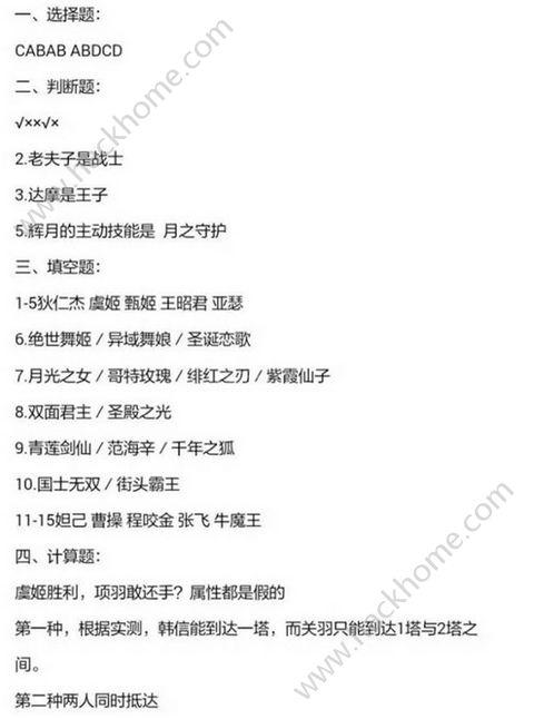 王者榮耀劍鞘教學(xué)在哪，王者里面的劍？-第1張圖片-猴鯊游戲
