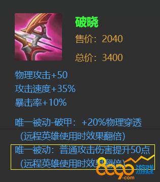 王者榮耀刺客打射手，王者榮耀刺客射手英雄-第3張圖片-猴鯊游戲
