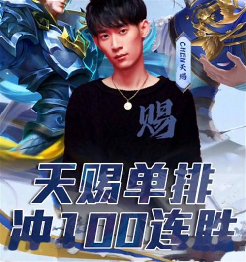 王者榮耀高手熬夜打野？王者打野高端攻略？-第4張圖片-猴鯊游戲