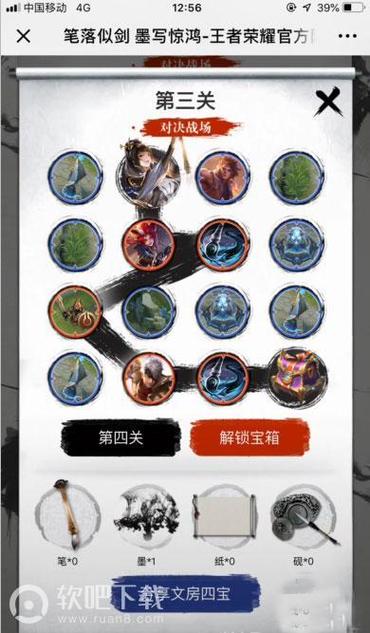 王者榮耀挑戰(zhàn)第五關(guān)技巧，王者挑戰(zhàn)攻略？-第6張圖片-猴鯊游戲