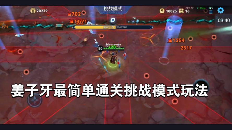 王者榮耀挑戰(zhàn)第五關(guān)技巧，王者挑戰(zhàn)攻略？-第7張圖片-猴鯊游戲