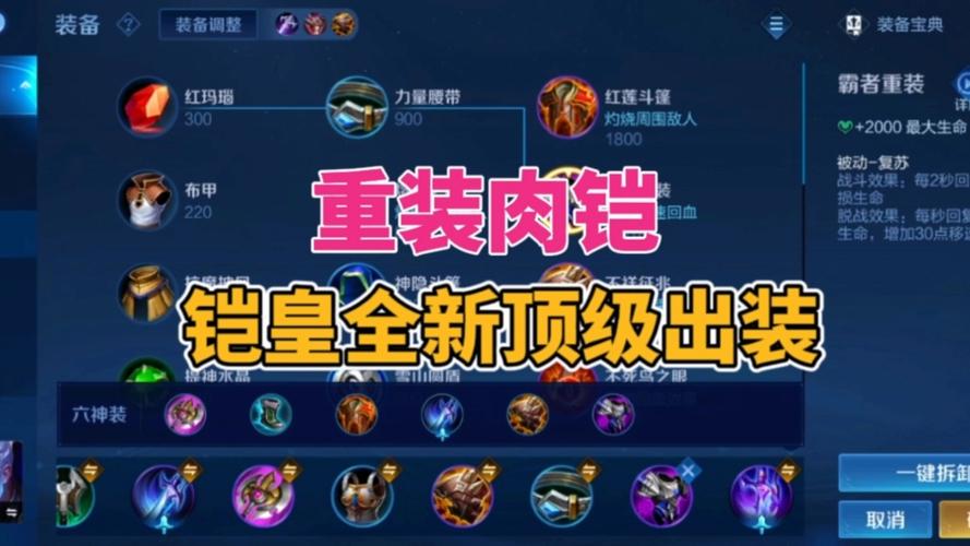 王者榮耀凱武器做法，王者榮耀凱武器折紙-第4張圖片-猴鯊游戲