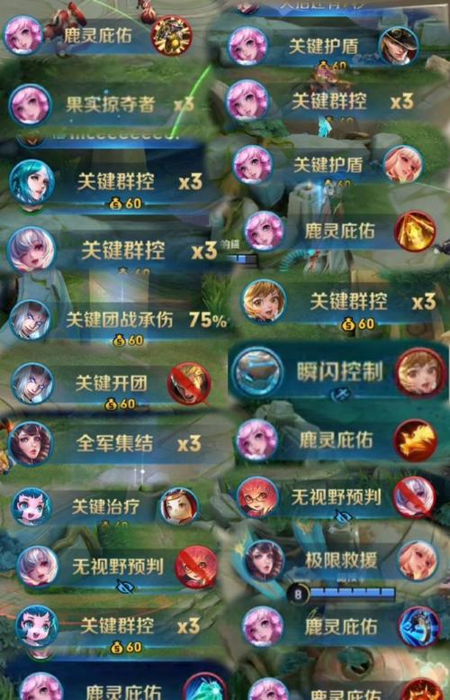 王者榮耀交朋友上王者，王者榮耀可以交友么-第4張圖片-猴鯊游戲