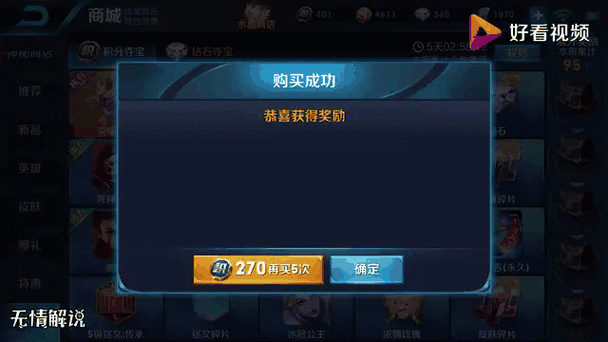王者榮耀交朋友上王者，王者榮耀可以交友么-第6張圖片-猴鯊游戲